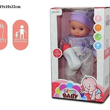 psi bebe: Beba set sa flašicom – Lutka sa flašicom (Šifra proizvoda: 628369-20) — 1