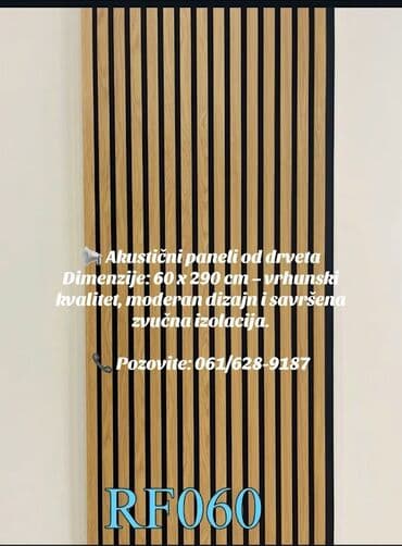 ograde i kapije za dvoriste: Akustični paneli od drveta, dimenzija 60 x 290 cm. Odlikuju se — 4