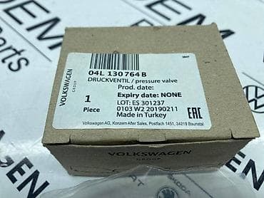auto delovi loznica: REGULATOR PRITISKA GORIVA ZA VOLKSWAGEN GOLF 7 - 04L 130 764 B | — 3