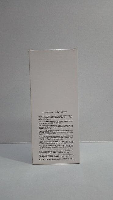 Parfemi: ISSEY MIYAKE L'EAU D'ISSEY HOMME OCEANIC EXPEDITION EDT125ML | Issey — 2