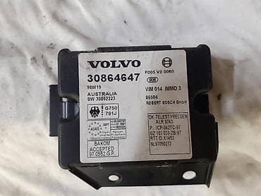 carsun: IMOBILAJZER ZA VOLVO V40 OD 1996. DO 2004. GOD. | imobilajzer za — 2