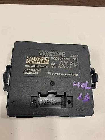 prikolice za auto: CONTROL MODUL ZA VOLKSWAGEN GOLF 7 - 5Q0907530AE | Control modul — 2