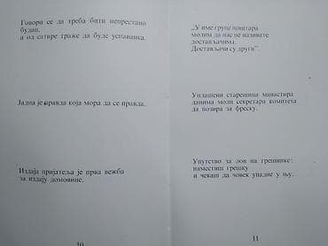 kupujem sat: Knjiga:Korak nazad-Vlada Bulatović VIB.Mek povez,129 str. 19 cm — 3