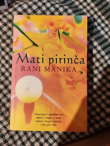 Knjiga: Mati pirinča – Rani Manika Izdavač: Laguna ISBN: 86--1