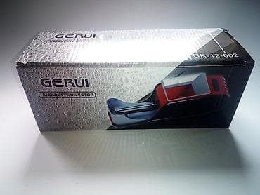 cvece novca: Model masinica za motenje duvana je gerui gr-12-002. Odlicna nova — 2
