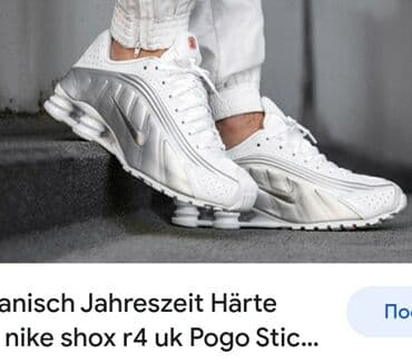 ženske pidžame c a: Nike, 36, color - White — 10