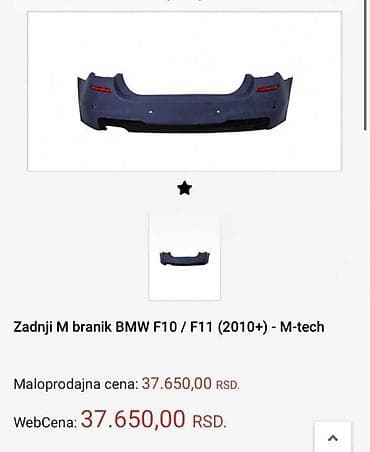 isparivac za plin cena: M-BRANIK I PRAGOVI F10 ZA BMW SERIJA 5 OD 2010. DO 2016. GOD. | Bmw — 6