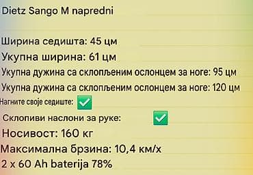 Posture correctors: DIETZ Sango M Advanced – električna invalidska kolica sa centralnim — 9