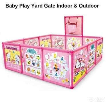 kosarkaski dres za decu: Četvrtasta ogradica sa košem Savrseno i za bebe i za roditelje! Dok — 2