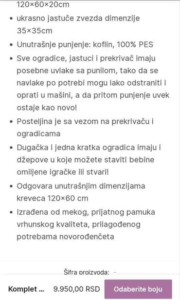 case za crno vino: Posteljina za decu, bоја - Roze — 4