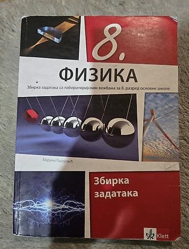 vita marina: FiZIKA - zbirka zadataka iz fizike sa laboratorijskim vežbama 8 za — 3