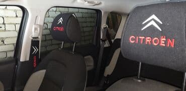kultivator 506 cena: Univerzalna navlaka naslona za glavu - CITROEN Univerzalna navlaka — 6