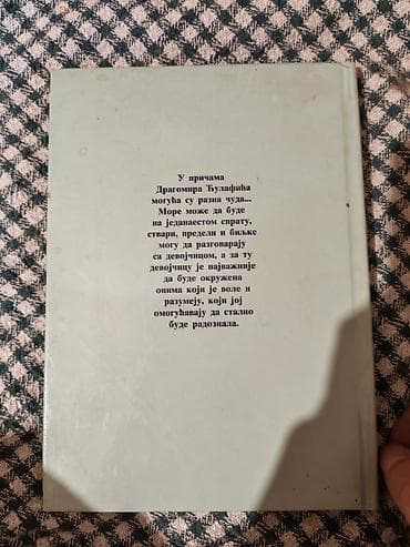 esprit obuca beograd: Knjiga: Dragomir Đulafić – “More na jedanaestom spratu” - Žanr — 2