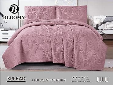 organizer za odecu: Bloomy prekrivač za krevet – 1 kom, dimenzije 150 x 200 cm i 200x220 — 3