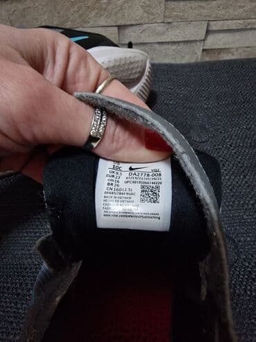 grubin obuca beograd: Nike, Veličina - 27 — 3