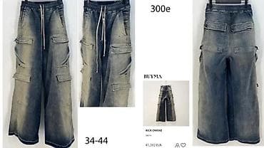 ski odelo 116: VRH LOEWE, R.OWENS, AMIRI, GIVENCHY FARKE, TOP | Novo! ! ! Hot. Hot — 3