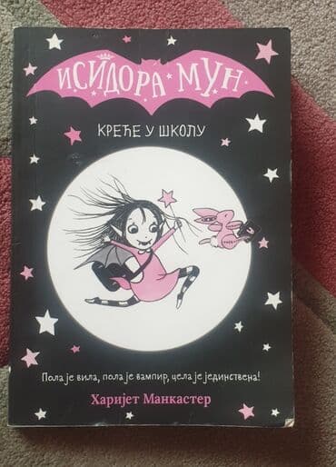 kopačke za devojčice: ISIDORA MUN knjiga za devojcice. Isidora kreće u skolu, Harijet — 1