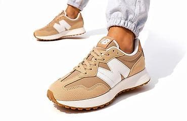 New Balance lifestyle patike – bež/karamel kombinacija sa belim “N”
