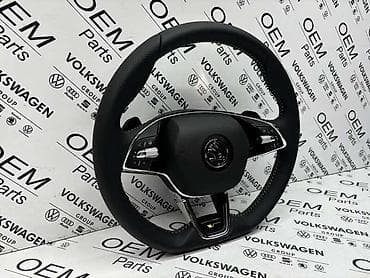 auto otpad audi sabac: VOLAN VRS ZELENI KONAC ZA ŠKODA FABIA, FORMAN, KAROQ . | Volan za — 3