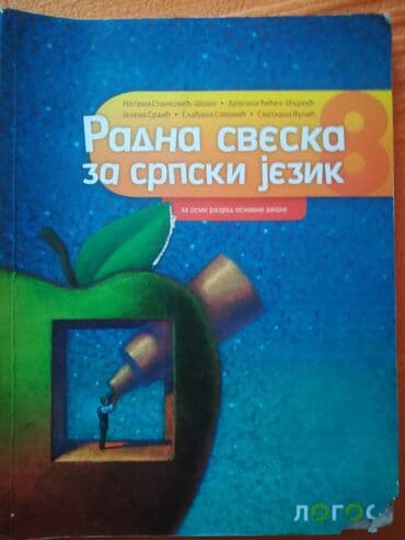 only fools and horses sve epizode: Udžbenici za 8. razred 3 kom sve za 300 din- Biologija udžbenik i — 4