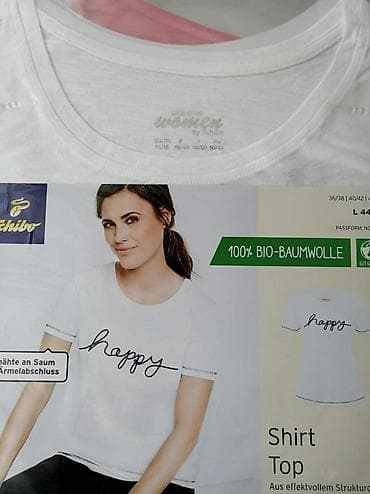 majice bez rukava: NOVO!!! Velicina 44/46. 100% Pamuk Samo 799din 2 komada 1500din — 7