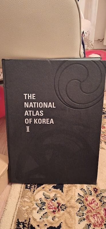 američka pita 7: The National Atlas of Korea II – luksuzno, veliko izdanje u tvrdom — 2