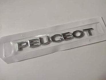 auto simić valjevo: NATPIS NA GEPEK VRATIMA ZA PEUGEOT 2008, 208, 308 . | Natpis na — 4
