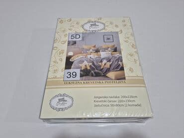 silikonska posuda za led: Bračna, Pamučni saten — 17