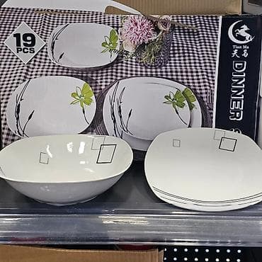 Kitchenware: New — 1