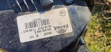sijalice za traktor: STOP DESNI ZA VOLKSWAGEN UP! | Volkswagen up stop svetlo desno 1s0 — 2