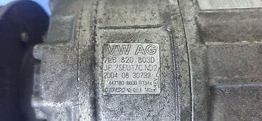 branik auto: KOMPRESOR KLIME ZA VOLKSWAGEN TOUAREG OD 2004. DO 2010. GOD. | — 2