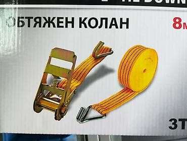 ZATEZAC-SPANER-GURTNA | Traka za vezivanje tereta sa zatezacem
