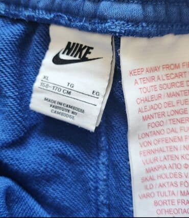 dexy co igracke za decake od 6 godina: Nike, 158-164 — 4
