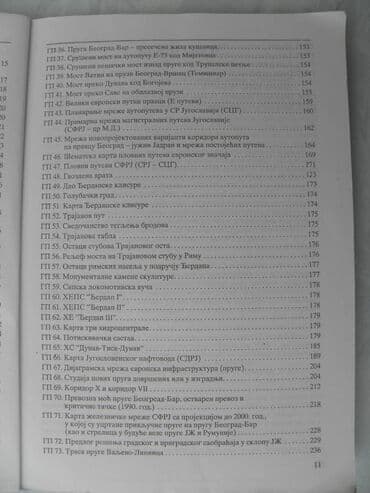 ptice umiru pevajuci knjiga: Knjiga:Zeleznicka mreza Srbije (4) — 8