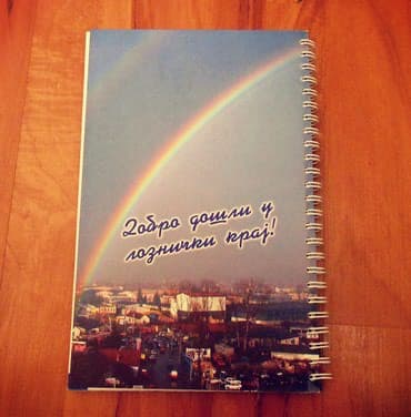 vulkan komplet knjiga: Vodič Loznica i okolina Mek povez,nova knjiga, srpsko-engleski — 3