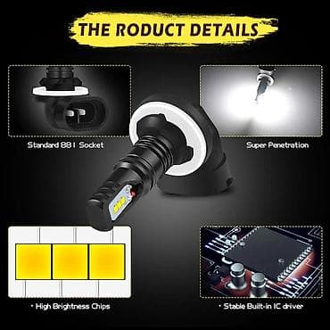 plovak za rezervoar za gorivo: LED sijalice 881 za maglenke / DRL (dnevna svetla) - Tip grla: 881 — 2