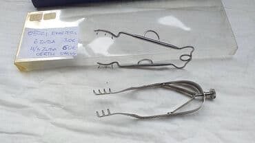 nastavak za wc solju posle operacije kuka: Očni instrumenti . Kao sa slika . Već od 1 euro Ne odgovaram na SMS — 12