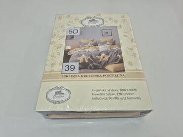 kutije za odlaganje igracaka: Double, Cotton Satin — 21