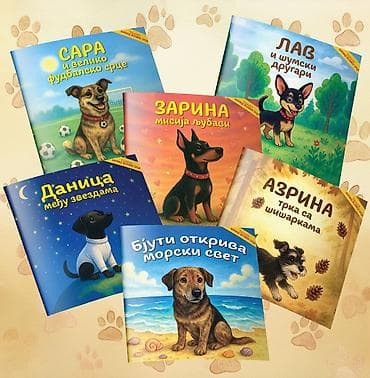 ski pantalone za decu lidl: Komplet slikovnica “Šape velikog srca” – 6 naslova za decu - Sara i — 2