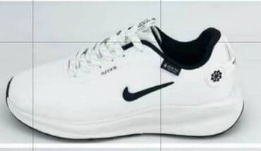 Patike: Patike, Nike, veličina - 46 — 2