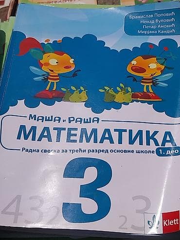 ski naocare za decu: Naslov: Maša i Raša – udžbenici i radne sveske (Klett) za razrede 1–4 — 4