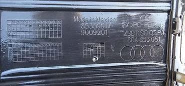 kasa za oruzje: MASKA S LINE 80A ZA AUDI Q5 | Audi q5 maska s line maska 80A 853 651 — 3