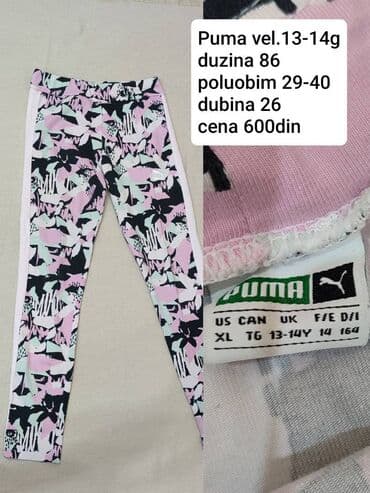 Helanke: Puma, 164-170