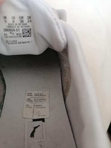 nike air max duboke patike: PUMA MAYZE kozne patike br 38. Koriscene, bez ostecenja. Duzina — 8