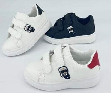 Dečije patike extra od 24 do 35 brojevi za samo 3000 din na lalafo.rs Dečije patike extra od 24 do 35 brojevi za samo 3000 din