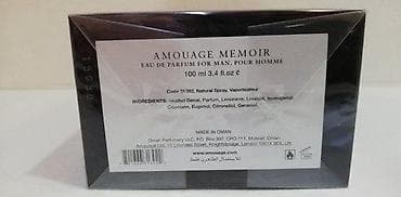 Personal Items: AMOUAGE MEMOIR MEN EDP100ML | Amouage Memoir men edp100ml. Original — 2