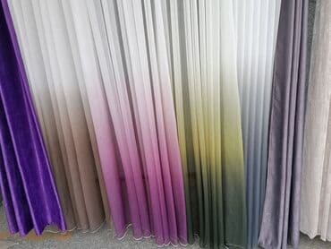 Figure: Ombre zavese po meri Dužina i širina po meri. Ušivena traka i ivice — 1