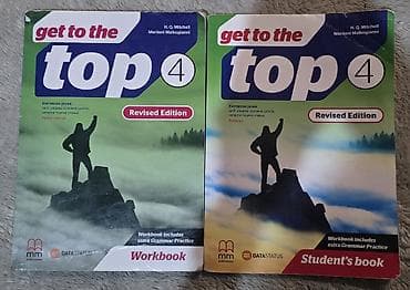 Get to the top 4 udzbenik i radna sveska, cetvrta godina učenja. Data