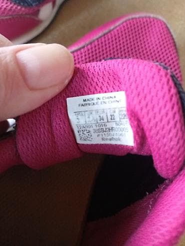 tulipano obuca: Reebok dečije patike – Royal Flag serija - Model: Reebok Royal Flag — 4