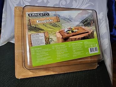 Kutija nova posuda za hranu,bambusovo drvo 2015g Nemacka. Kutija